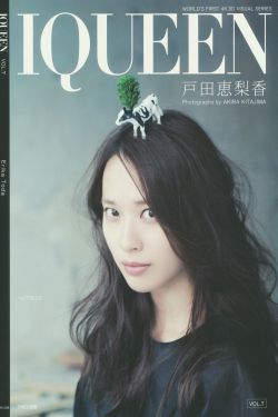 心跳恋爱